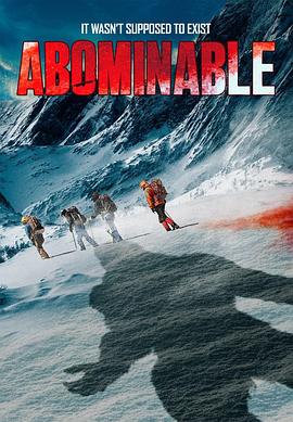 雪人abominable