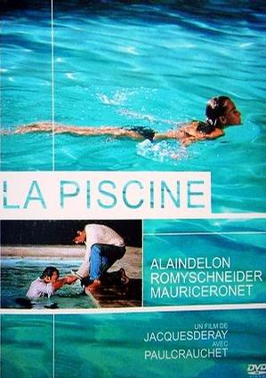 Ӿ La piscine