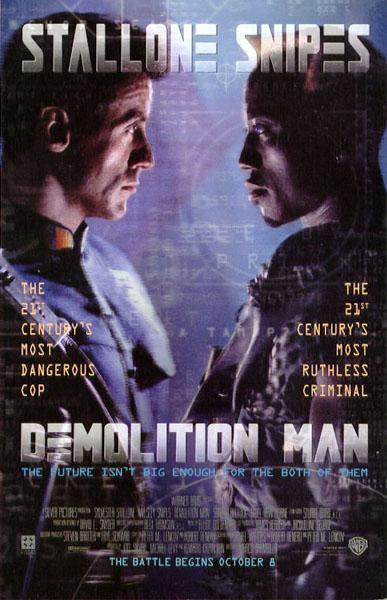 Խտ Demolition Man