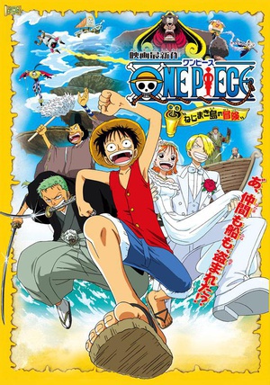 糡2ð ONE PIECE ͤޤð