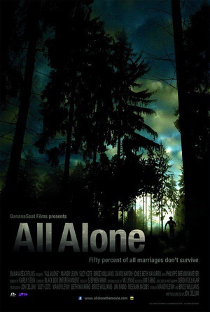 һ All Alone