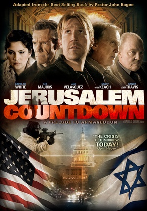 Ү·䵹ʱ Jerusalem Countdown