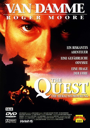 ħսʿ The Quest