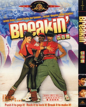  Breakin\'