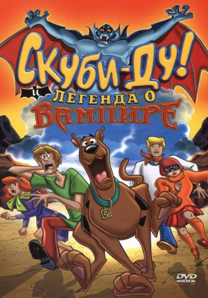 Scooby-Doo! And the Legend of the Vampire