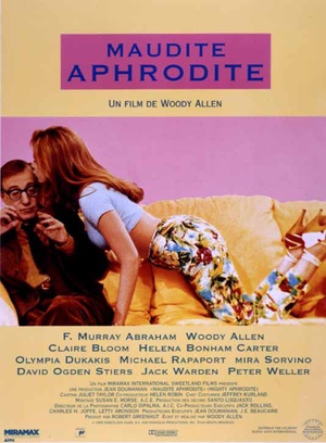 ǿҩ Mighty Aphrodite