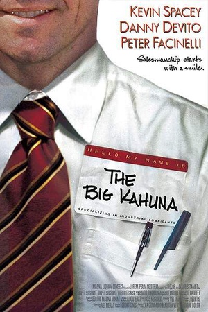 Ǯ The Big Kahuna