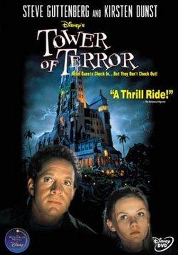 ħ Tower of Terror