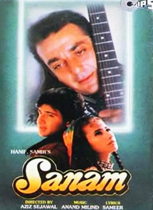  Sanam