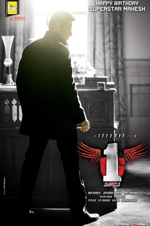 һ絤 1 - Nenokkadine