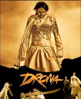 Ӣ۶ Drona