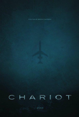 ս chariot