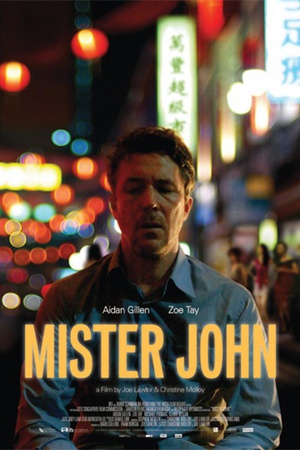 Լ Mister John