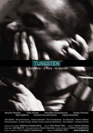  Tungsten