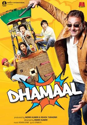 ɫʺ Dhamaal