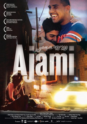  Ajami