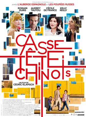 йϷ Casse-tte Chinois