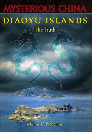 㵺 Diaoyu Islands: The Truth
