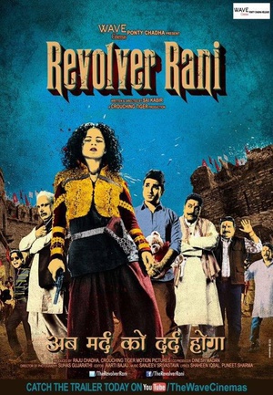 ǹŮ Revolver Rani