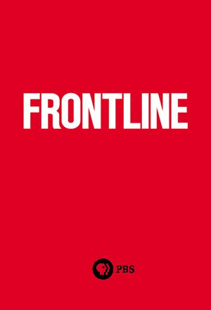 ǰ Frontline