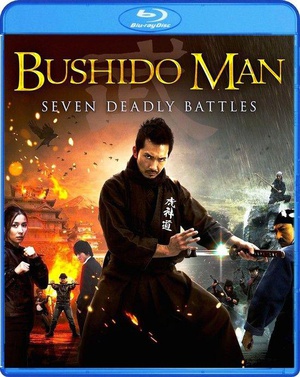 ʿ֮ BUSHIDO MAN