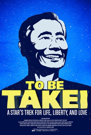 Ϊ侮 To Be Takei