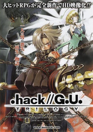 ʱ.Ӱ .hack//G.U. Trilogy