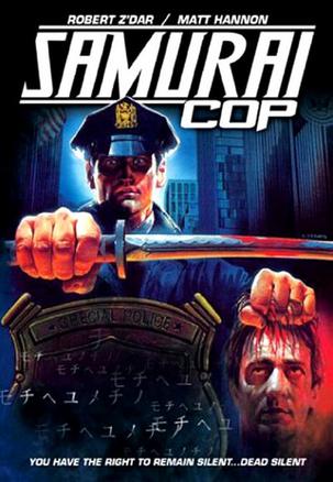 ʿ Samurai Cop