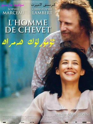 ߵ L\'homme de chevet