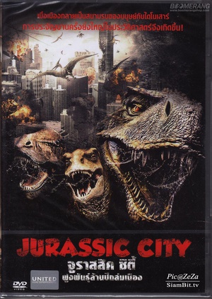 ٪޼ͳ Jurassic City