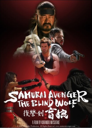 ä Samurai Avenger: The Blind Wolf