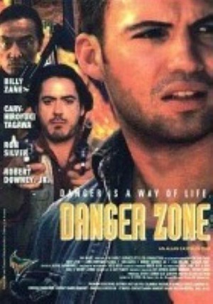 ش Danger Zone