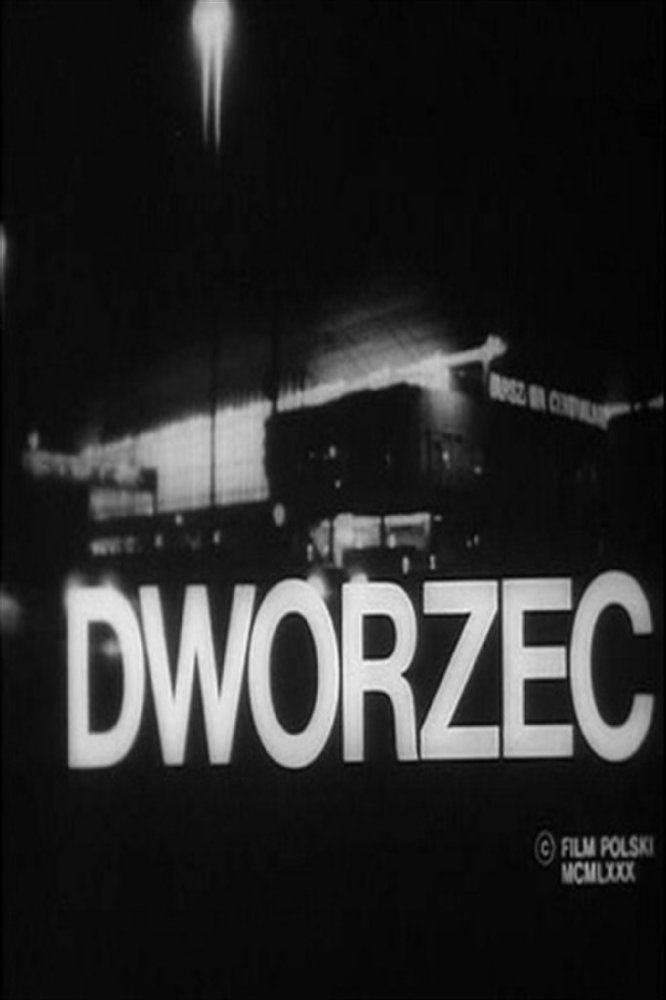 վ Dworzec