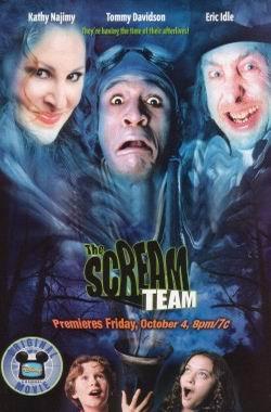 ʥ The Scream Team