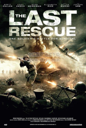 Ԯ the last rescue