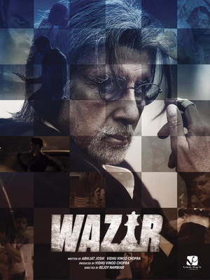 ά Wazir