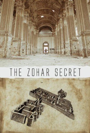 ֮ The Zohar Secret