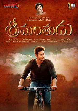 е Srimanthudu