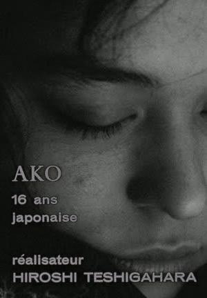 ɫ糿 Ako