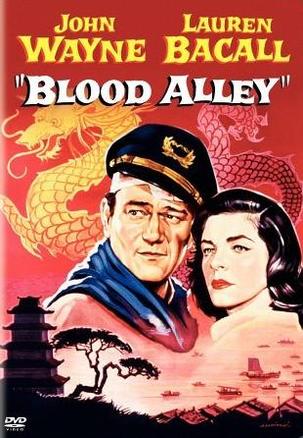 Ѫ Blood Alley