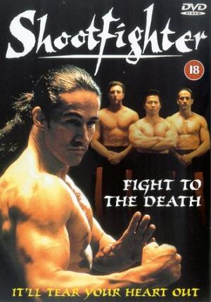 ս Shootfighter: Fight to the Death