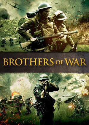 սֵ brothers of war