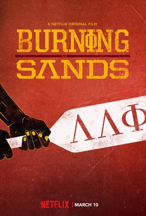 ȼյɳĮ Burning Sands