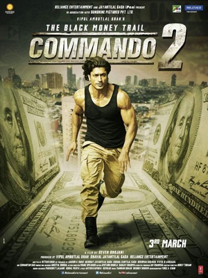 һ˵ͻ2 Commando 2