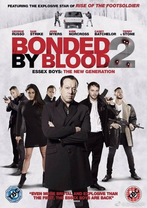 Ѫȵ2 bonded by blood 2