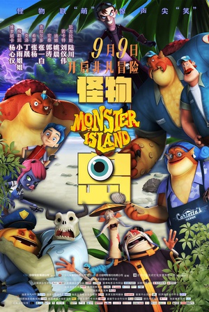 ﵺ Monster Island