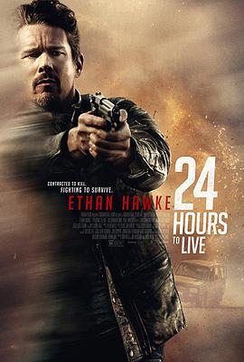 24Сʱĩ· 24 Hours To Live