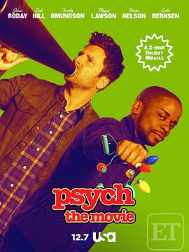 ̽Ӱ Psych: The Movie