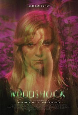 Ф˵ƫִ Woodshock