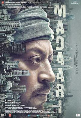 ܱ Madaari